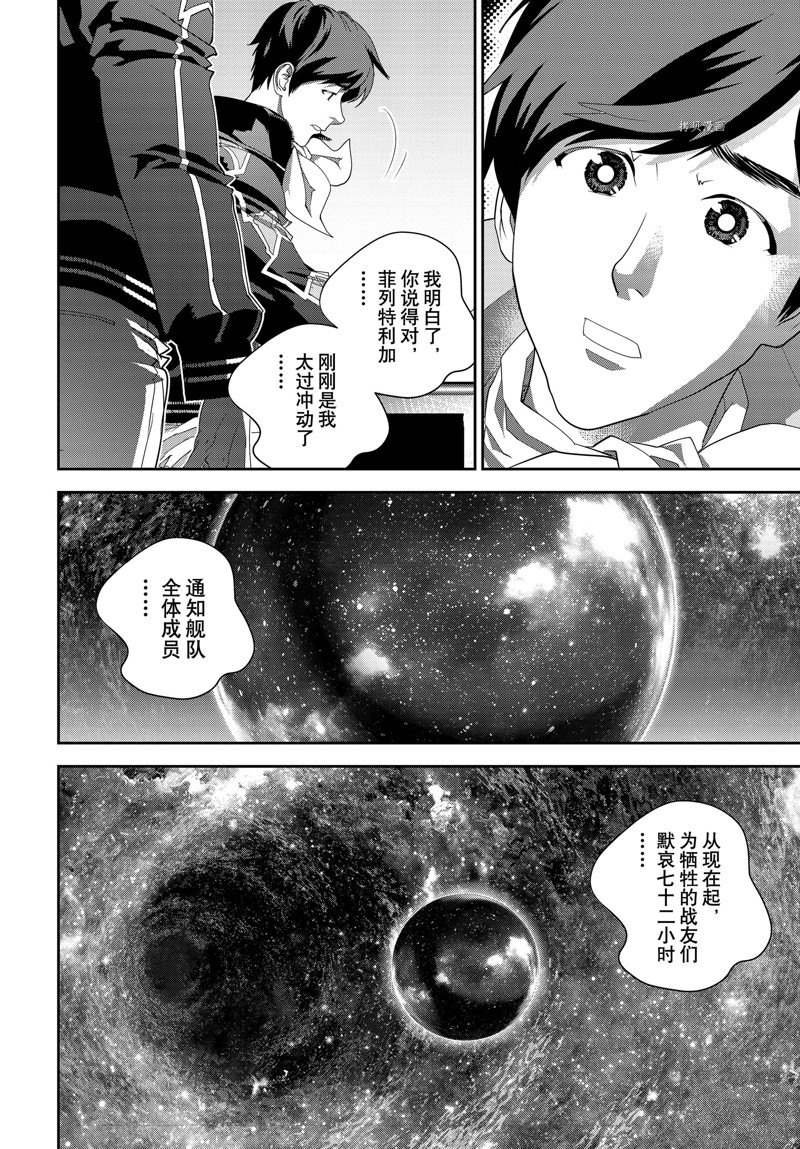 第200话 试看版
