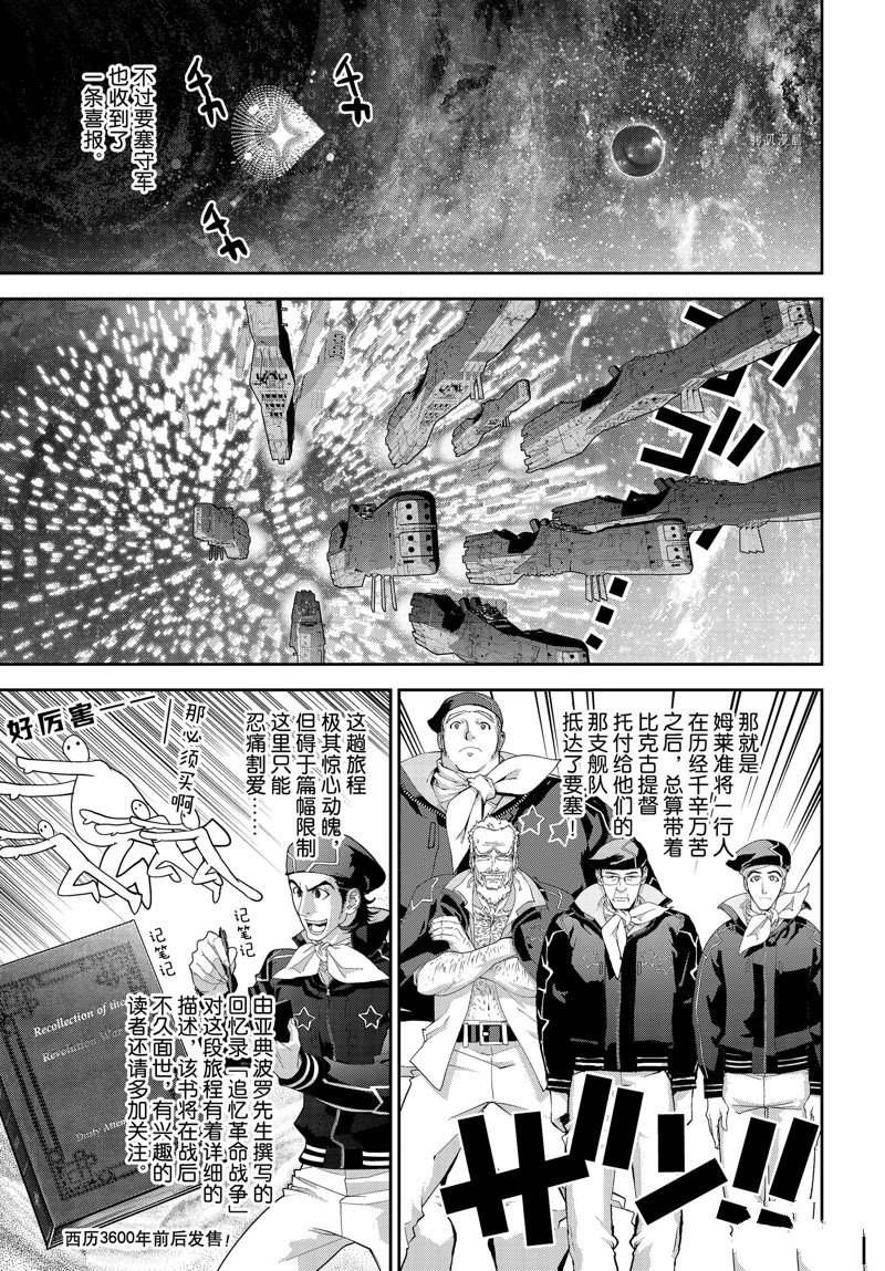第200话 试看版