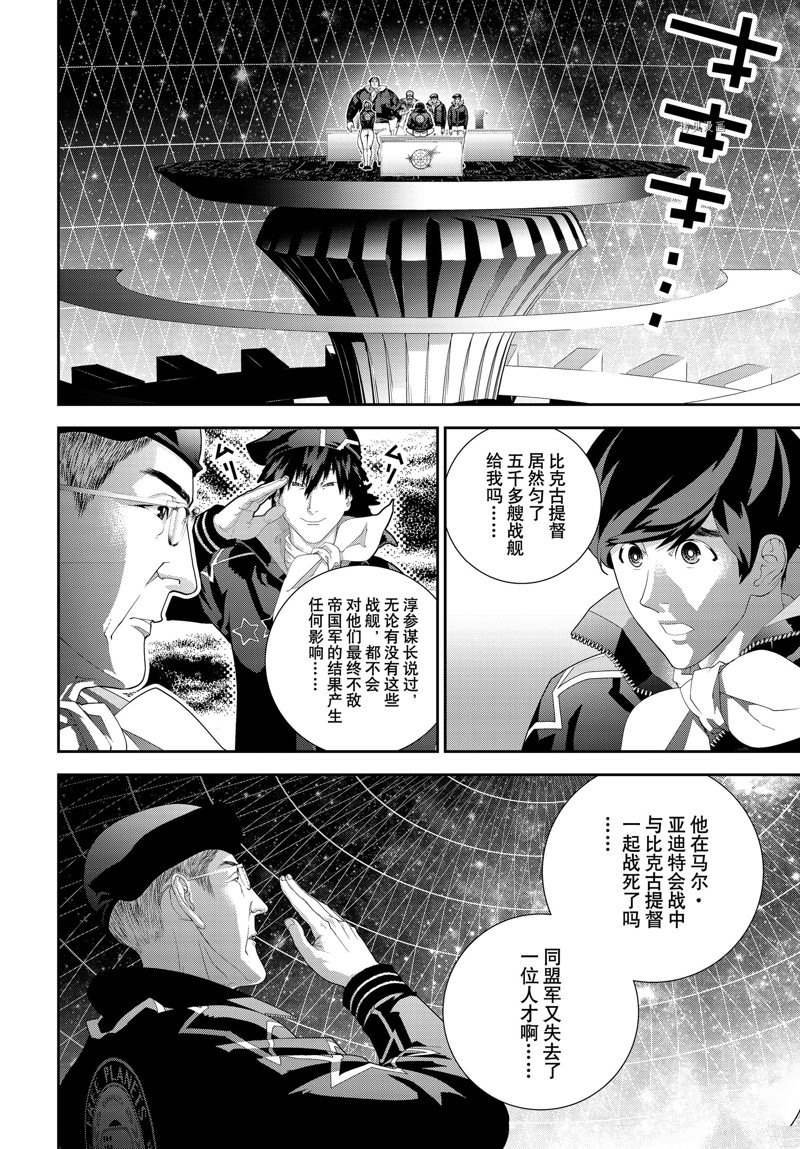 第200话 试看版