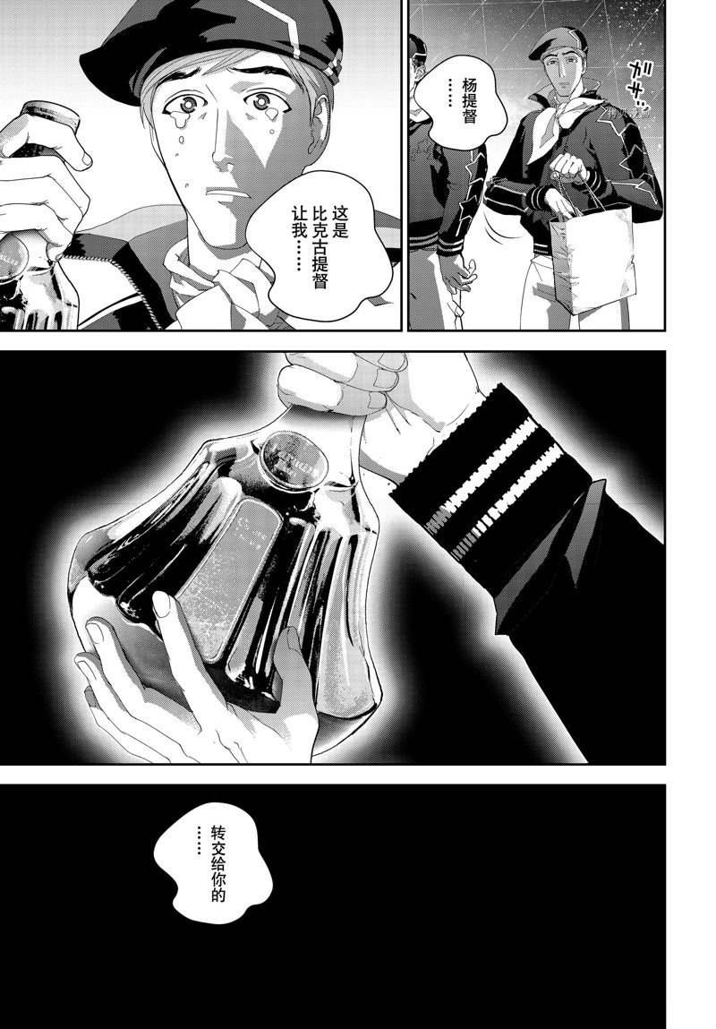 第200话 试看版