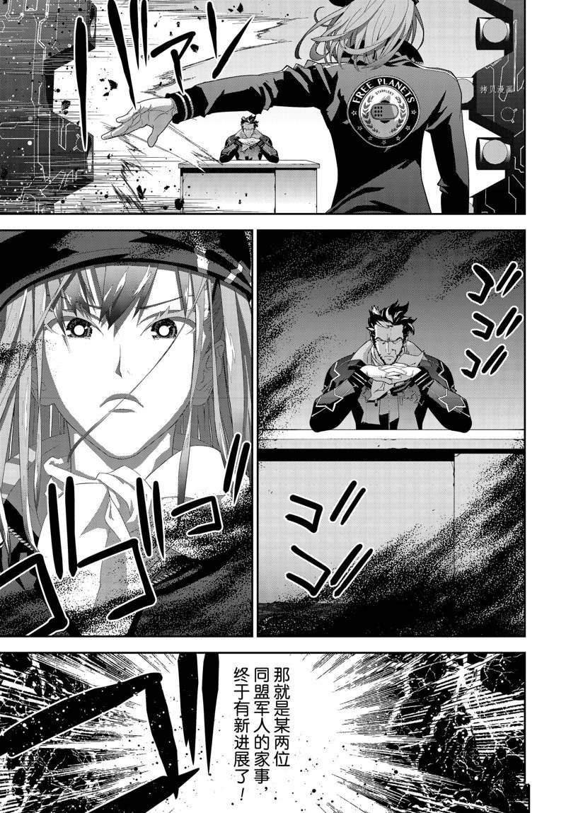 第200话 试看版