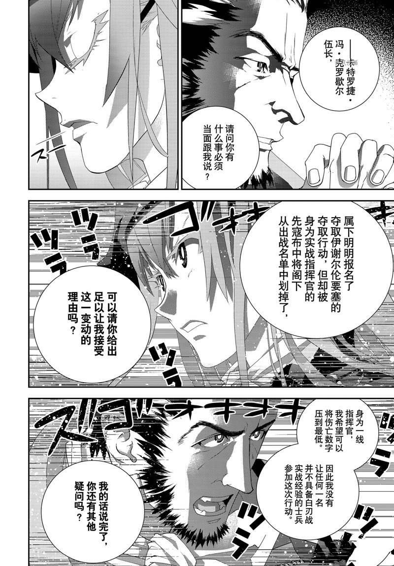 第200话 试看版