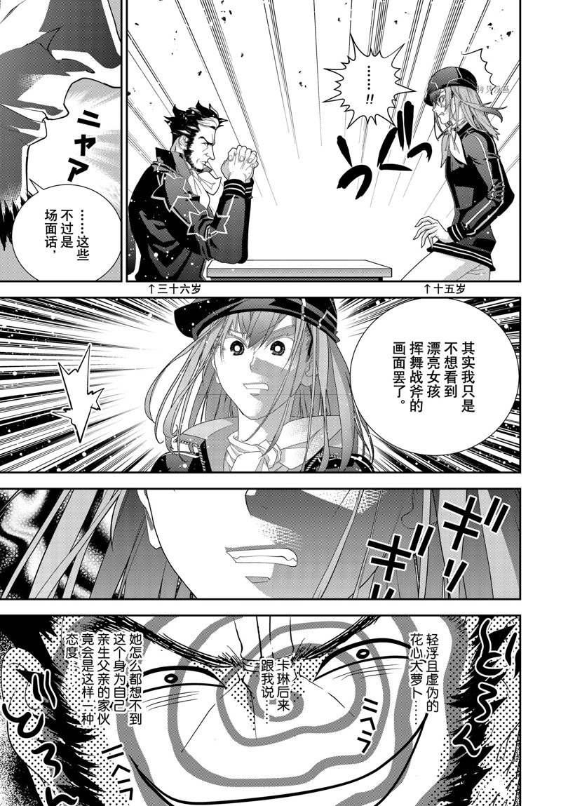 第200话 试看版