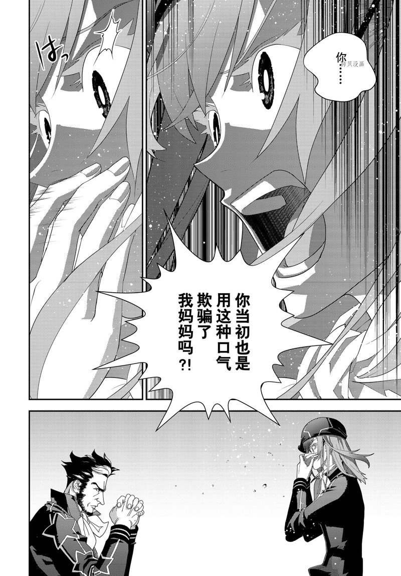 第200话 试看版