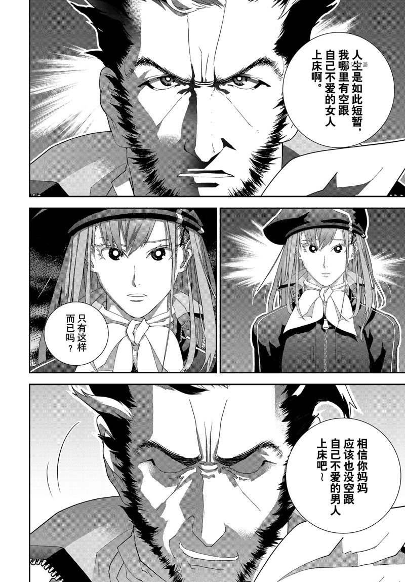 第200话 试看版