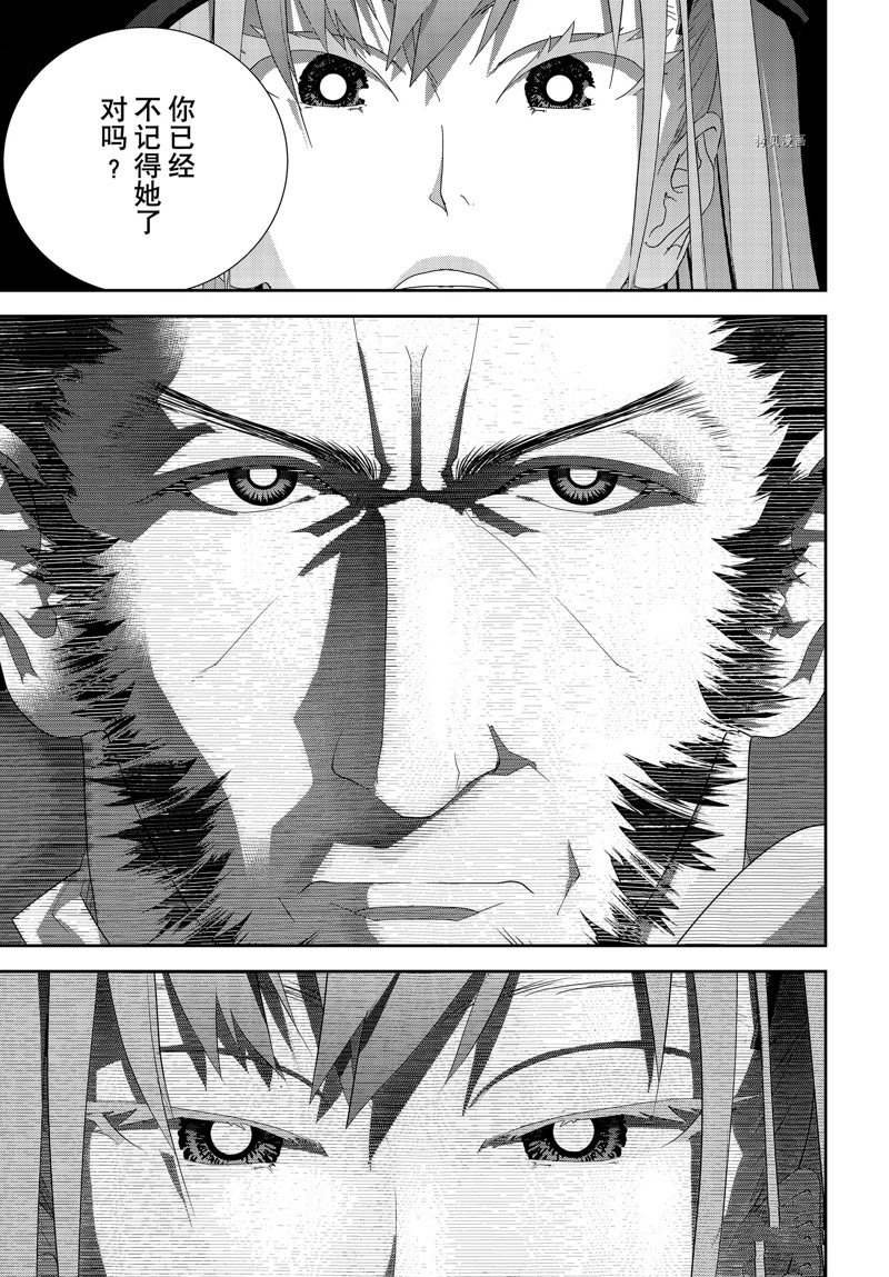 第200话 试看版