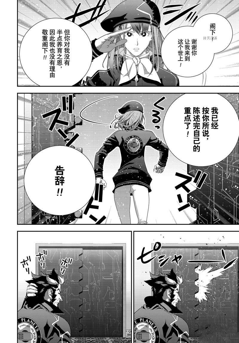 第200话 试看版