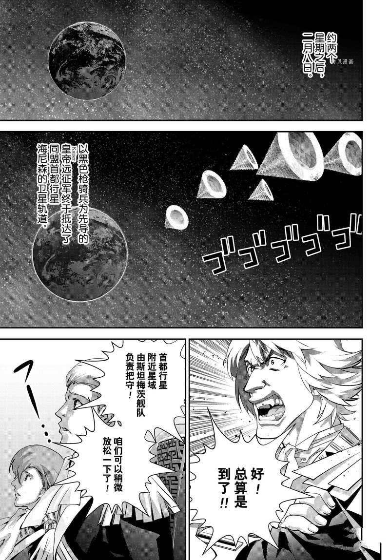 第200话 试看版