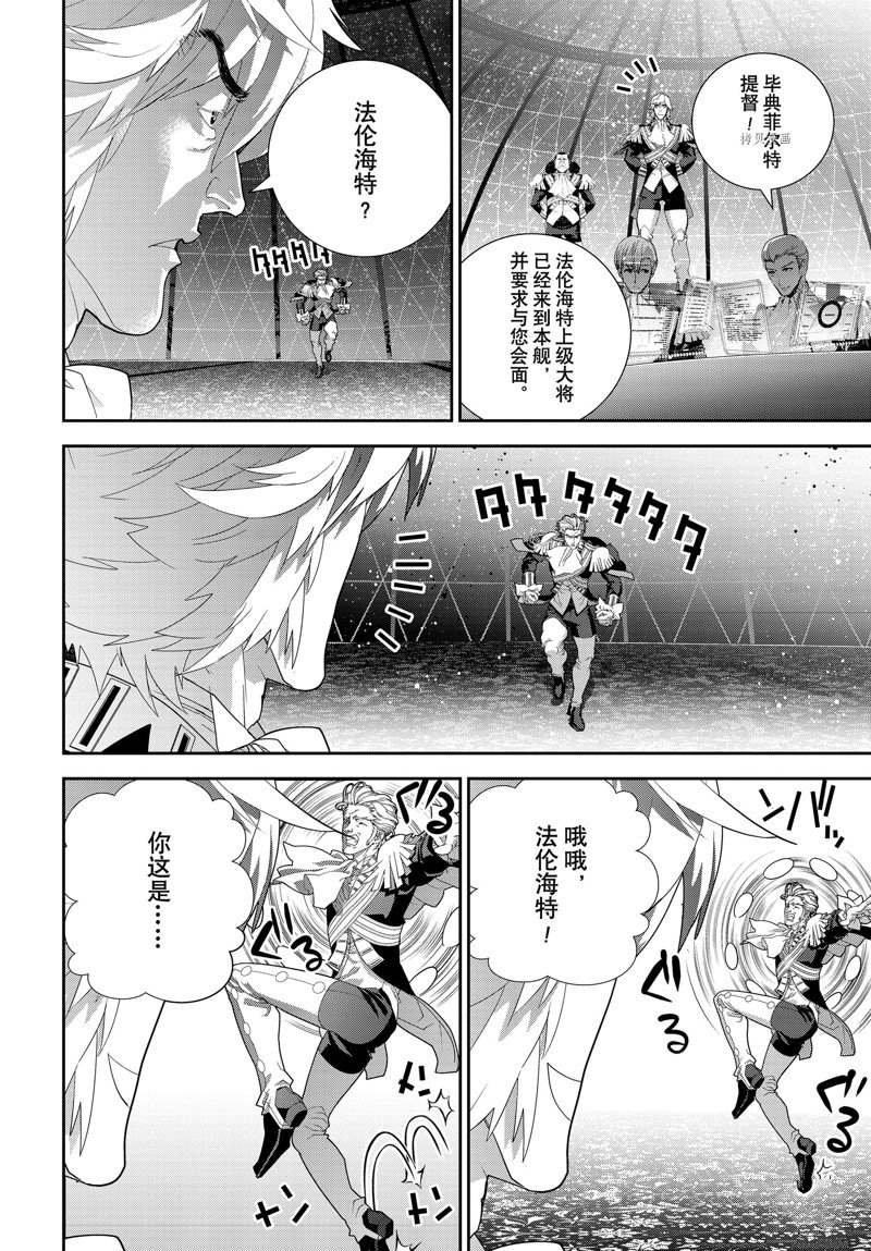第200话 试看版