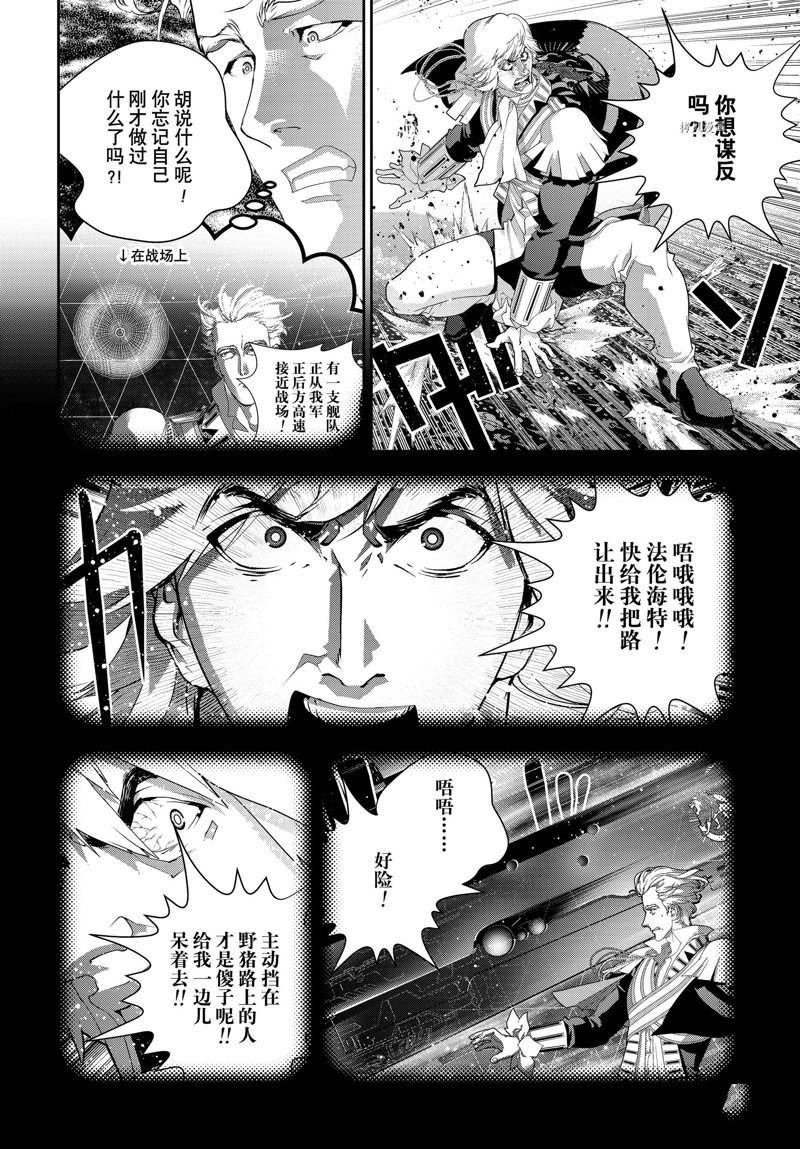 第200话 试看版