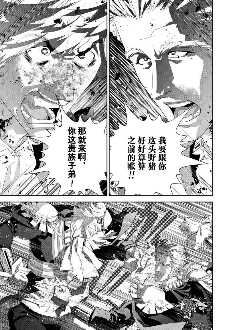 第200话 试看版
