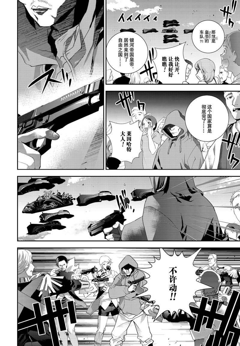 第200话 试看版