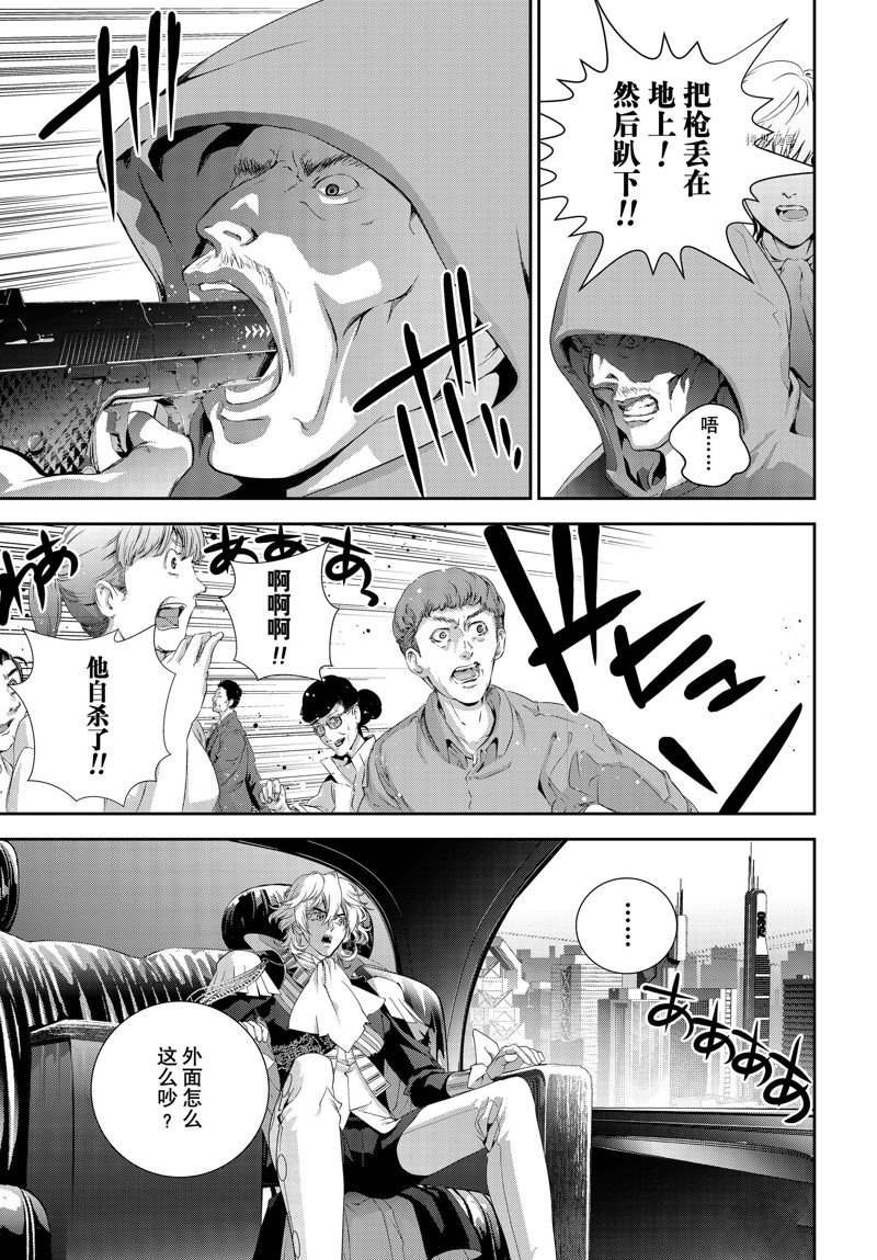 第200话 试看版
