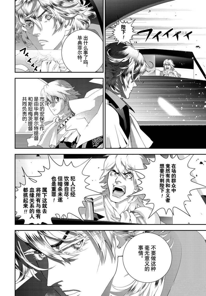 第200话 试看版