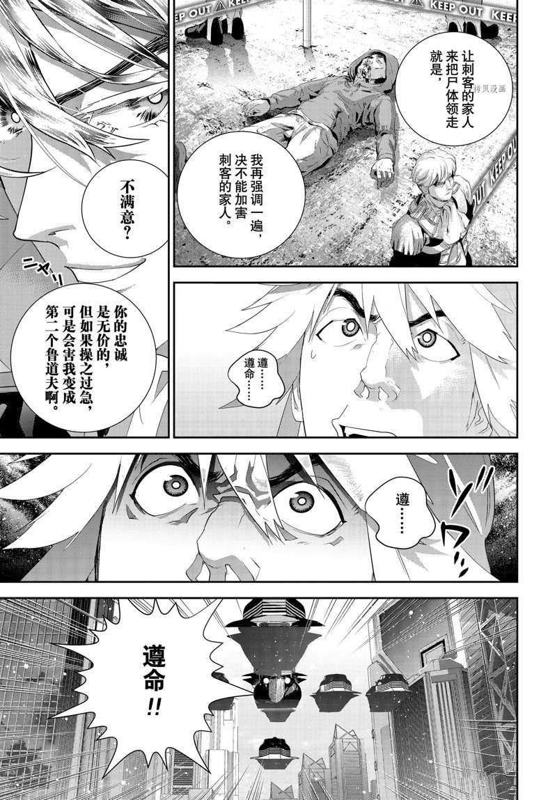 第200话 试看版
