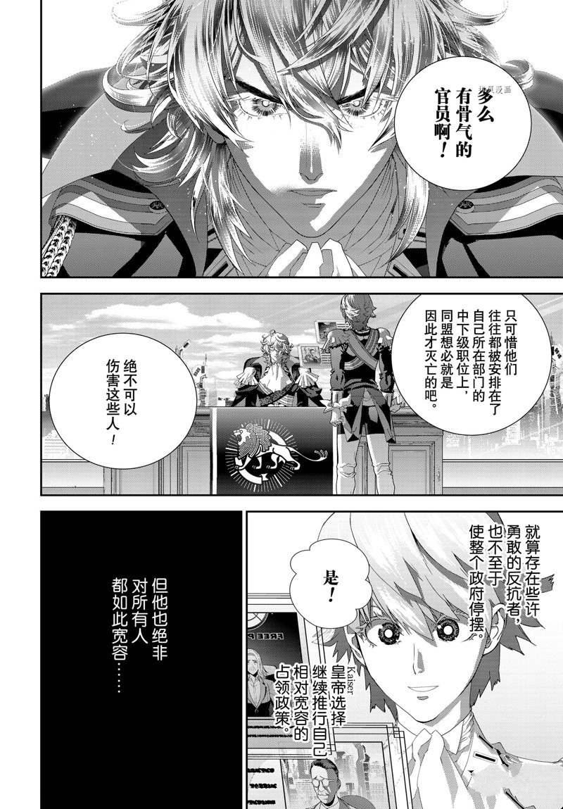 第200话 试看版