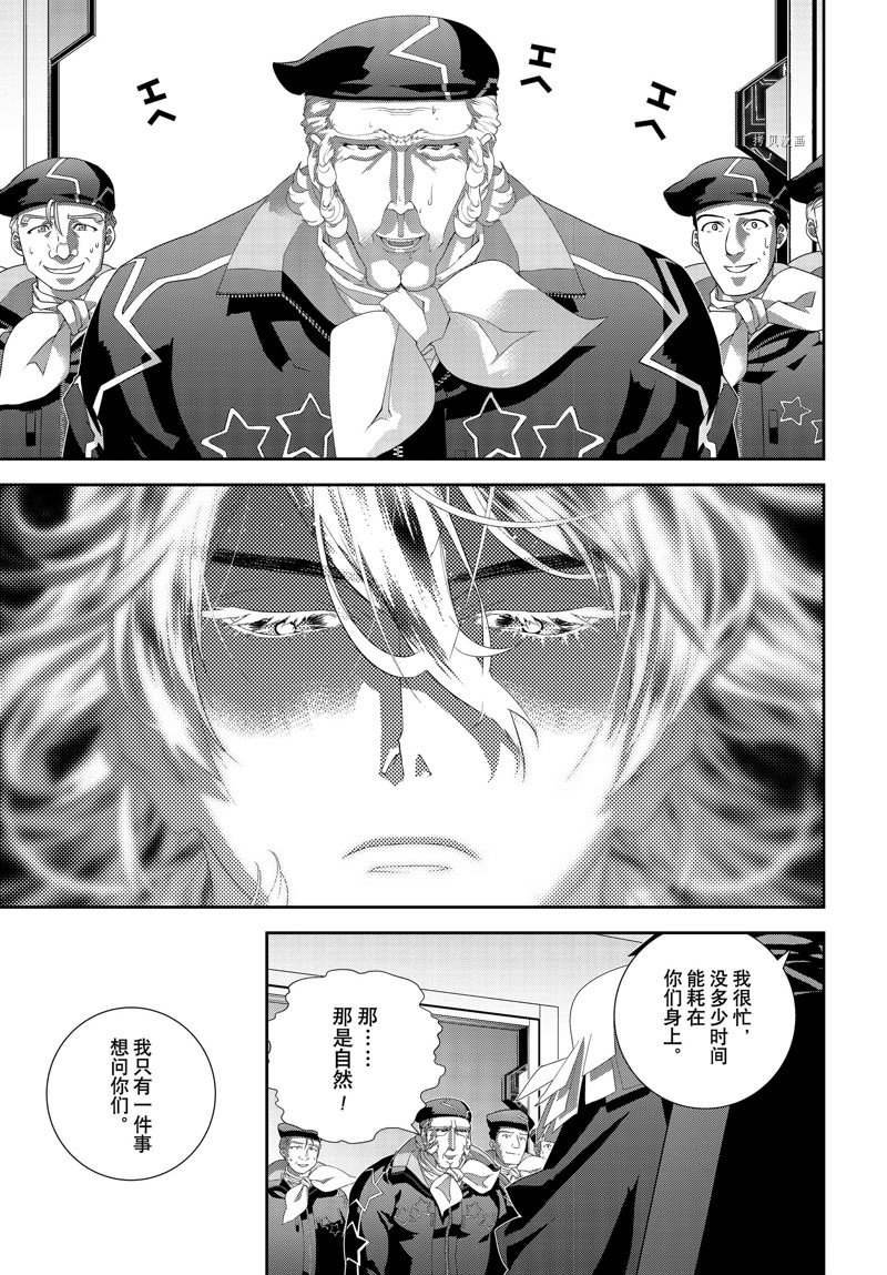 第200话 试看版