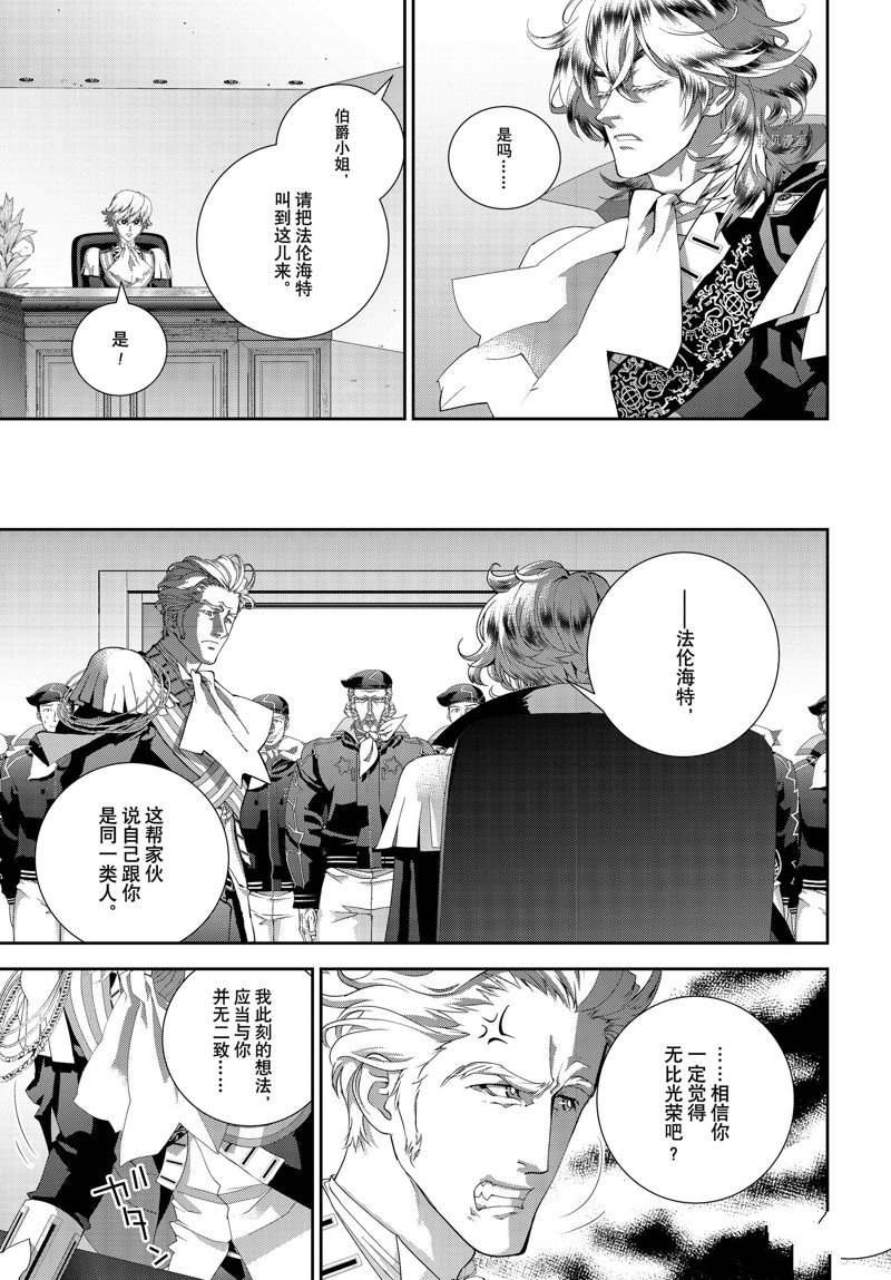 第200话 试看版