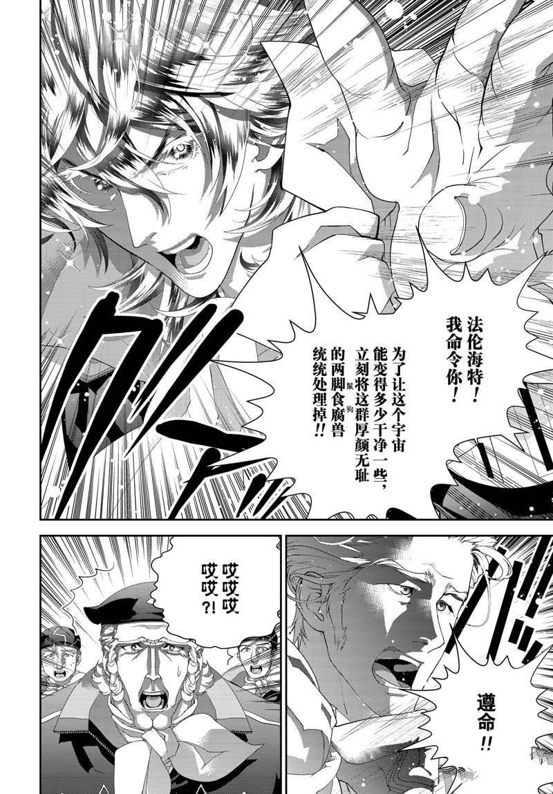 第200话 试看版
