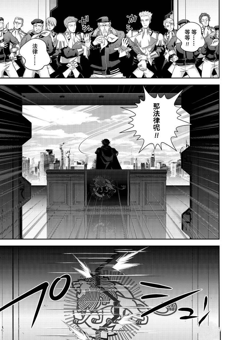第200话 试看版