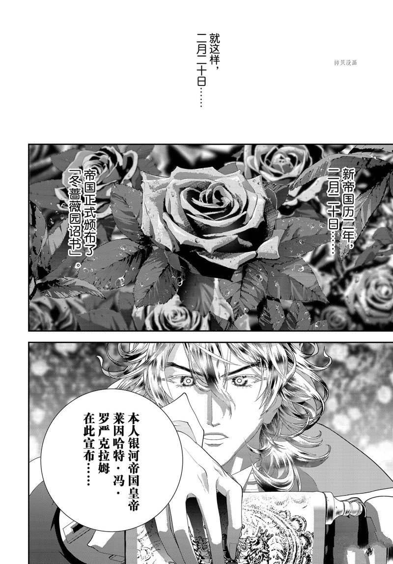 第200话 试看版
