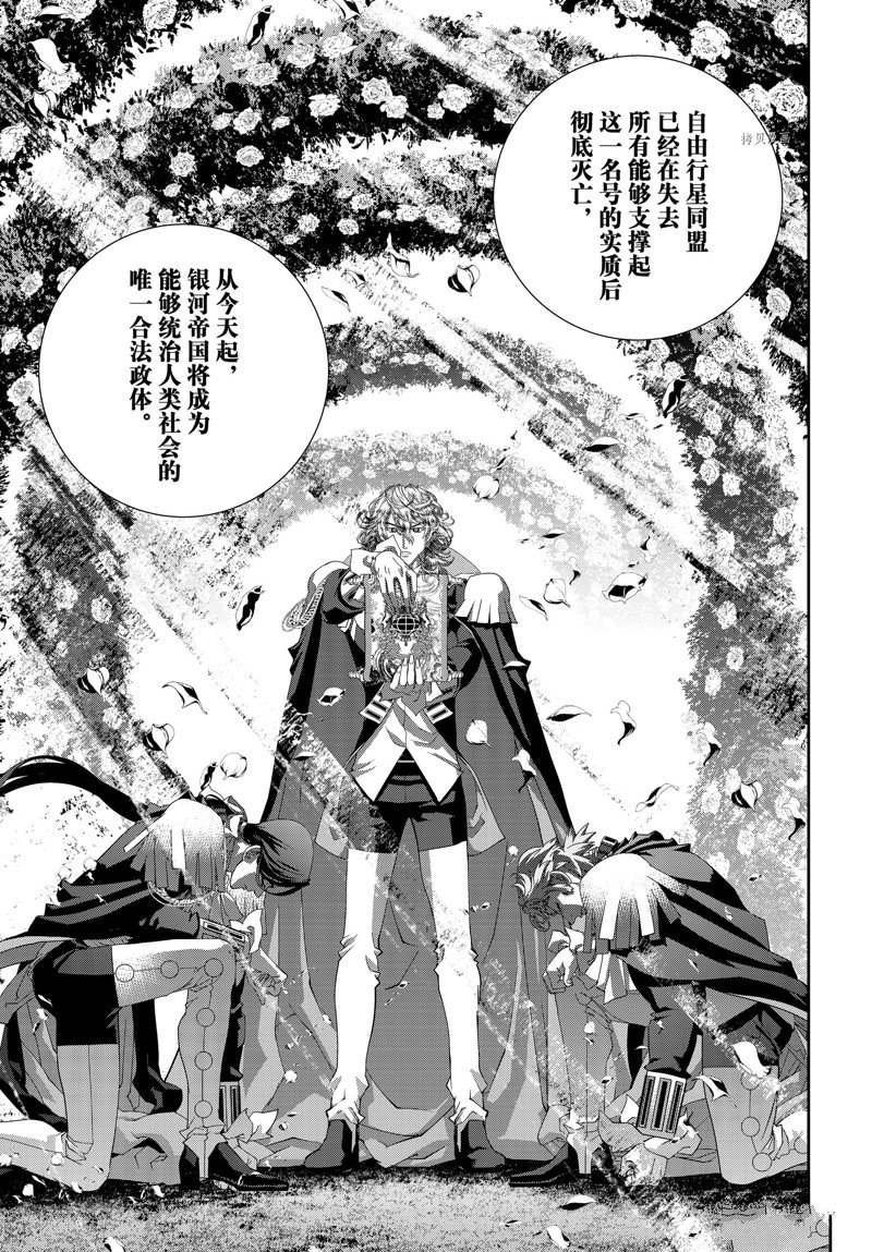 第200话 试看版