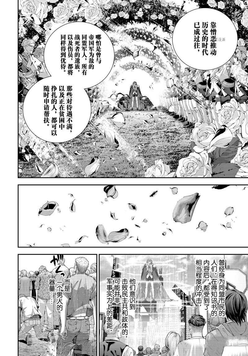 第200话 试看版