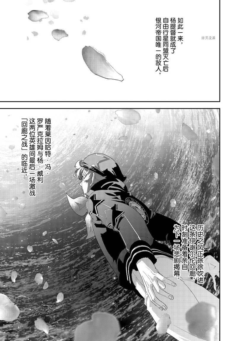 第200话 试看版