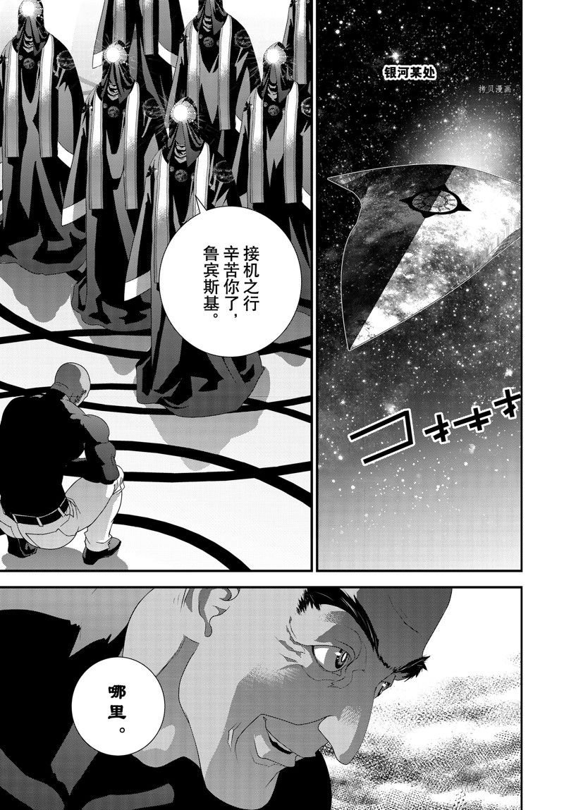 第201话 试看版