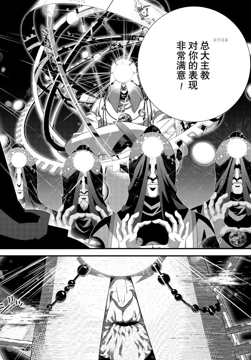 第201话 试看版
