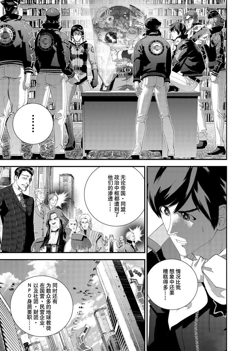 第201话 试看版