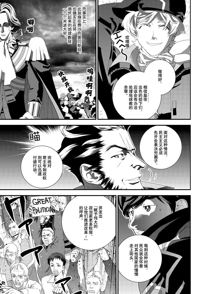 第201话 试看版
