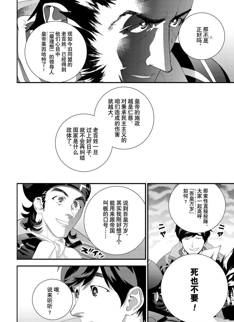 第201话 试看版