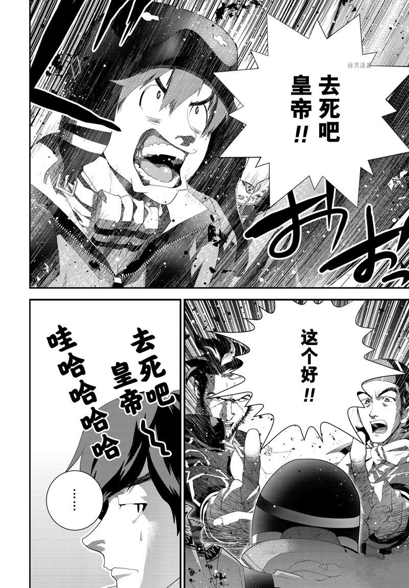 第201话 试看版