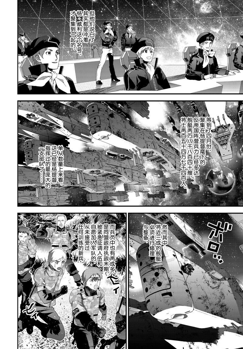 第201话 试看版