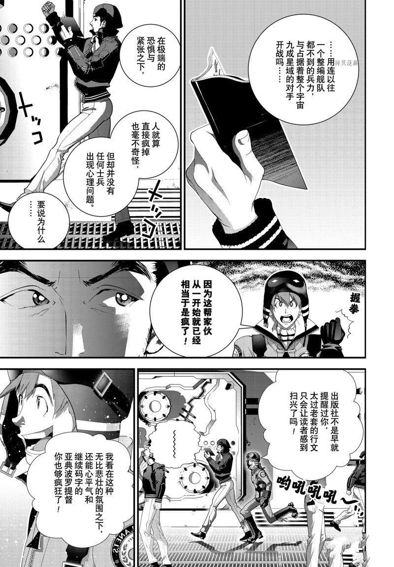 第201话 试看版