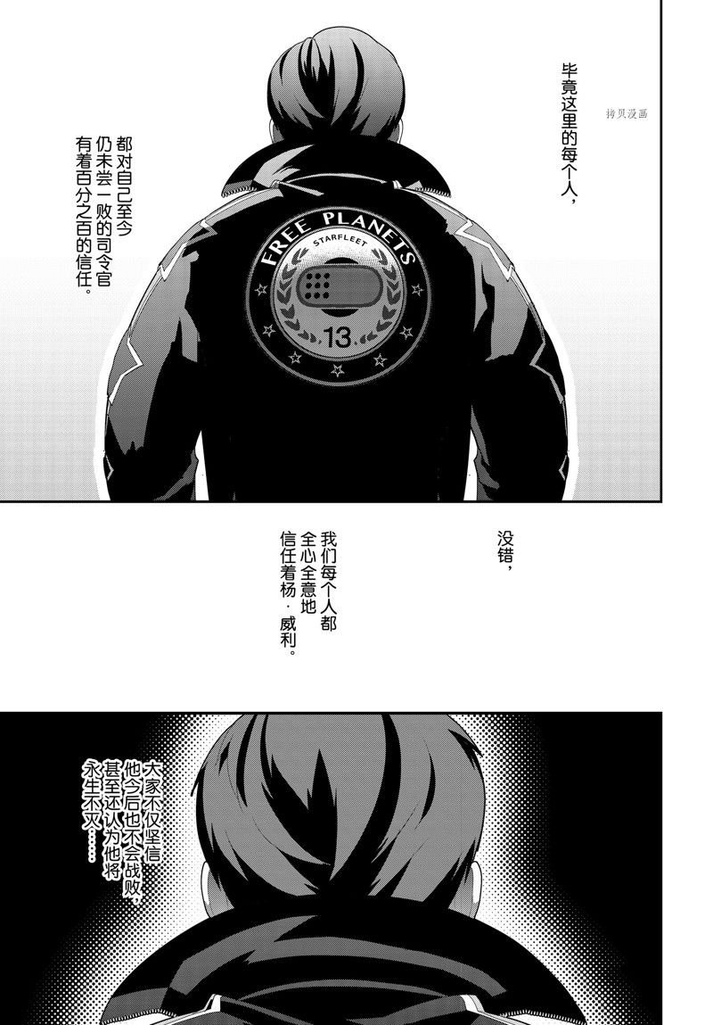 第201话 试看版