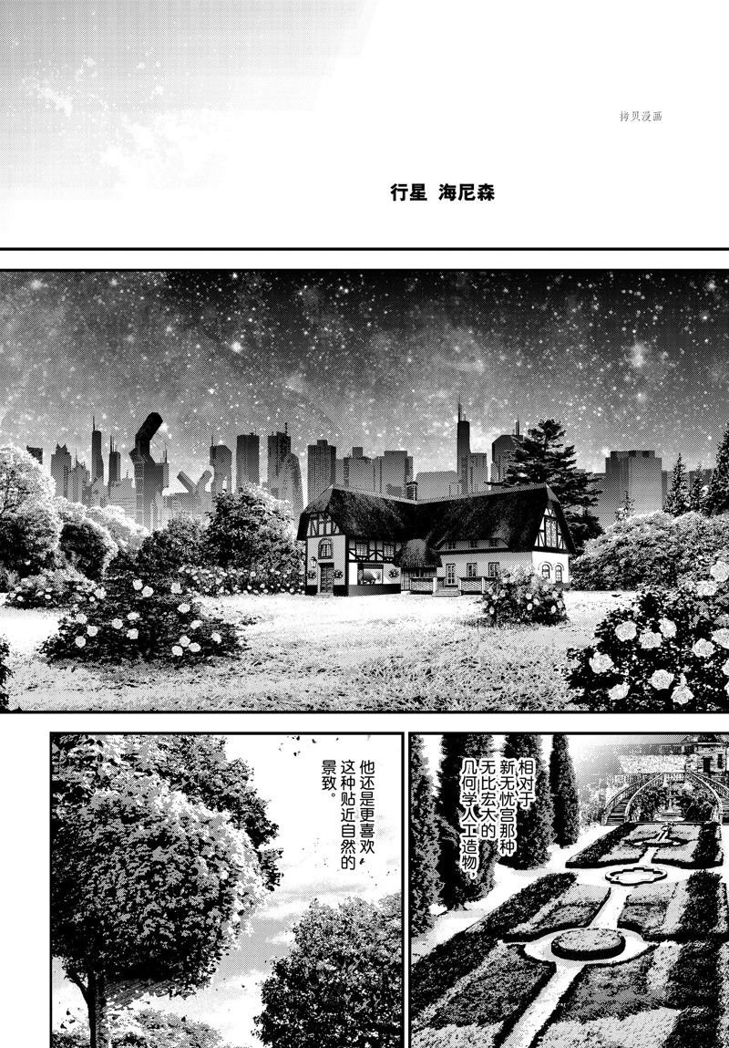 第201话 试看版