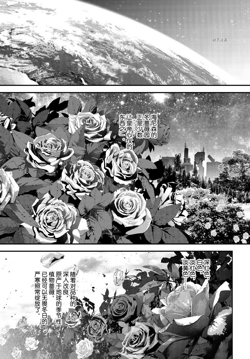 第201话 试看版