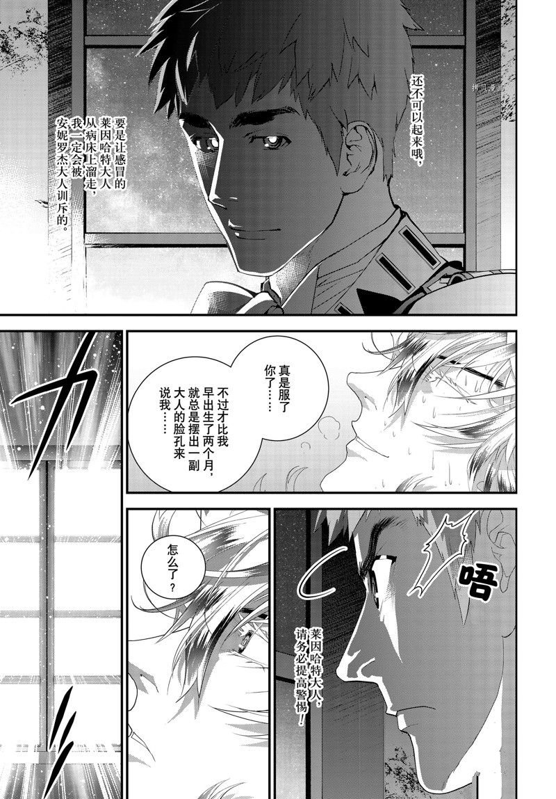 第201话 试看版