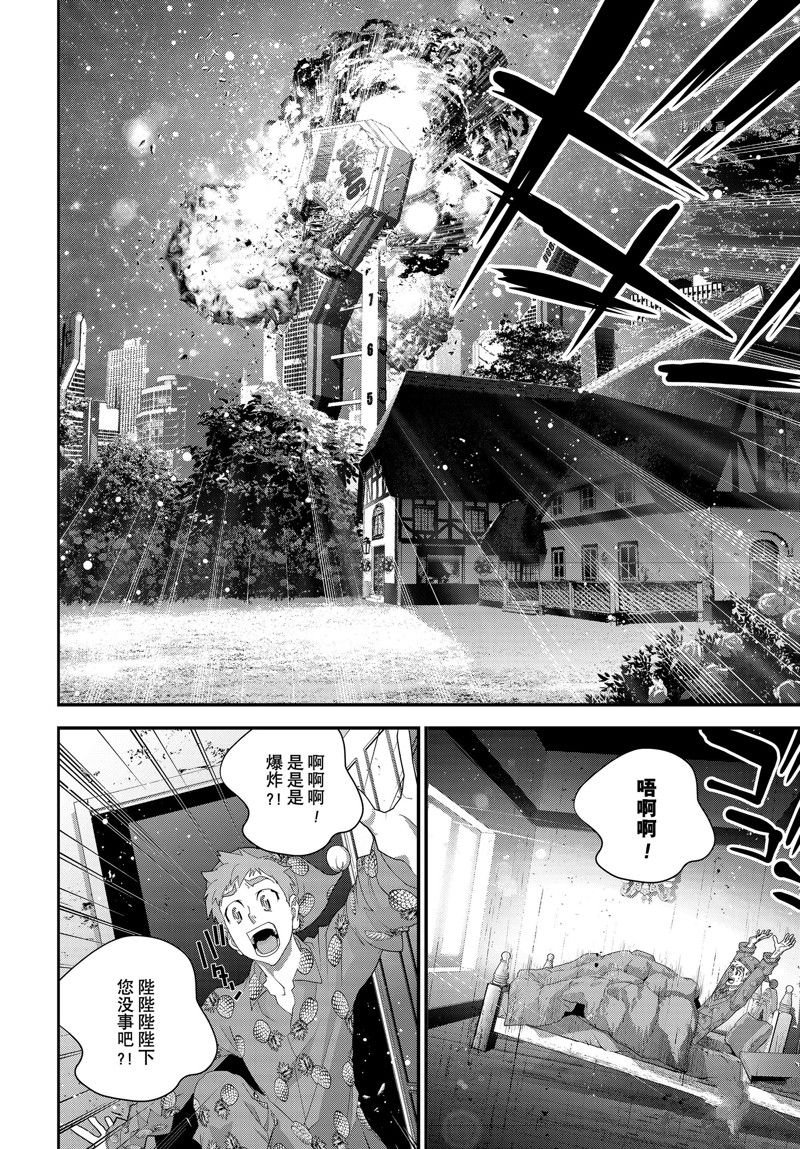 第201话 试看版