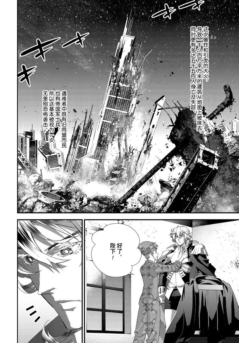 第201话 试看版