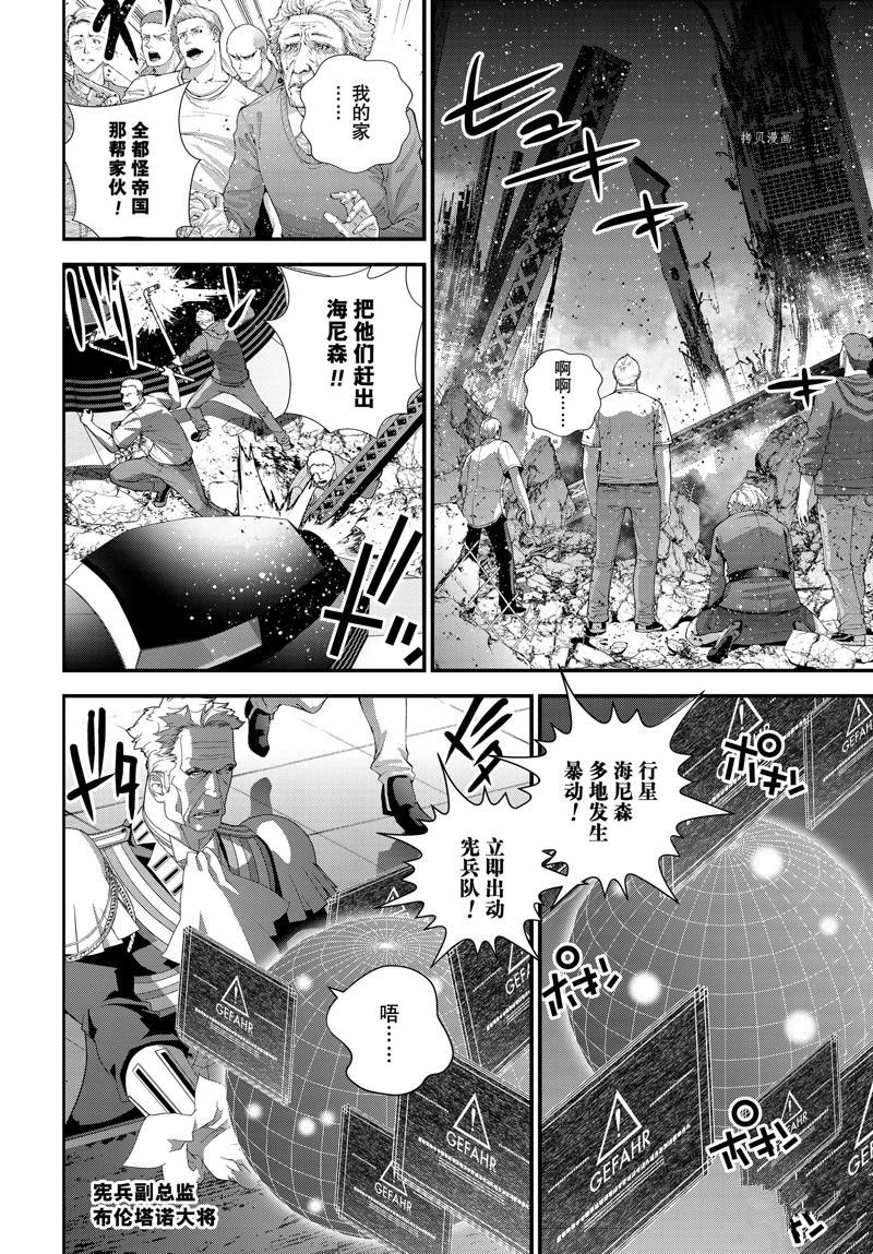 第201话 试看版