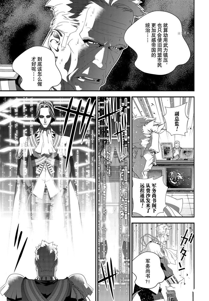 第201话 试看版