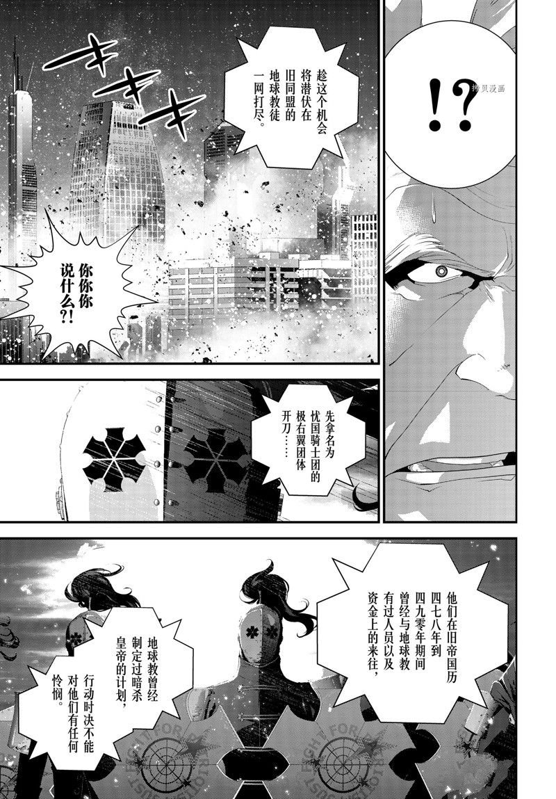 第201话 试看版
