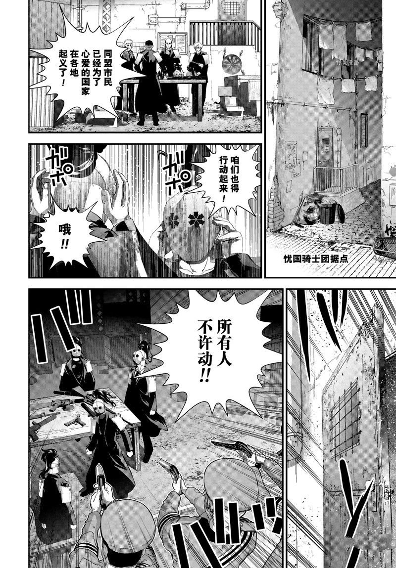 第201话 试看版