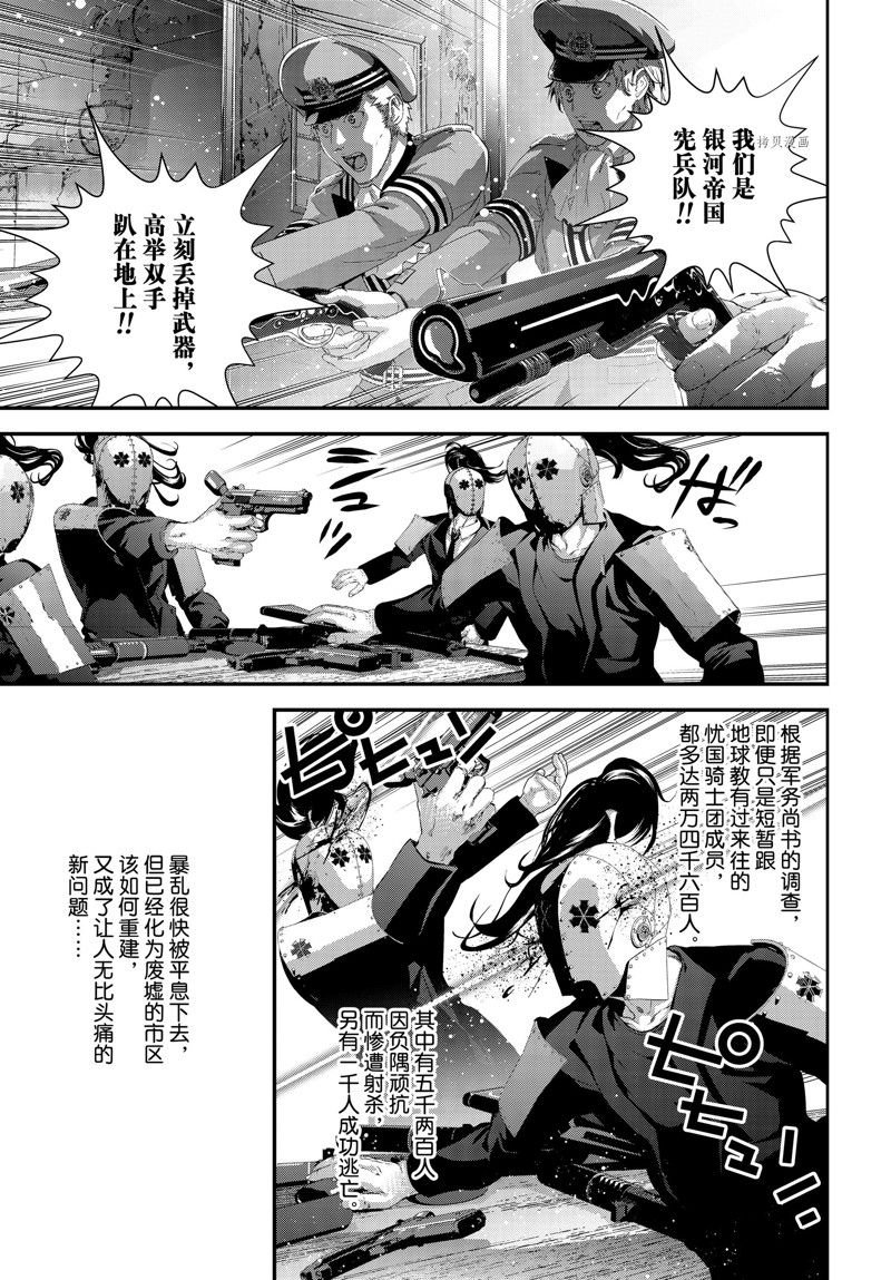 第201话 试看版