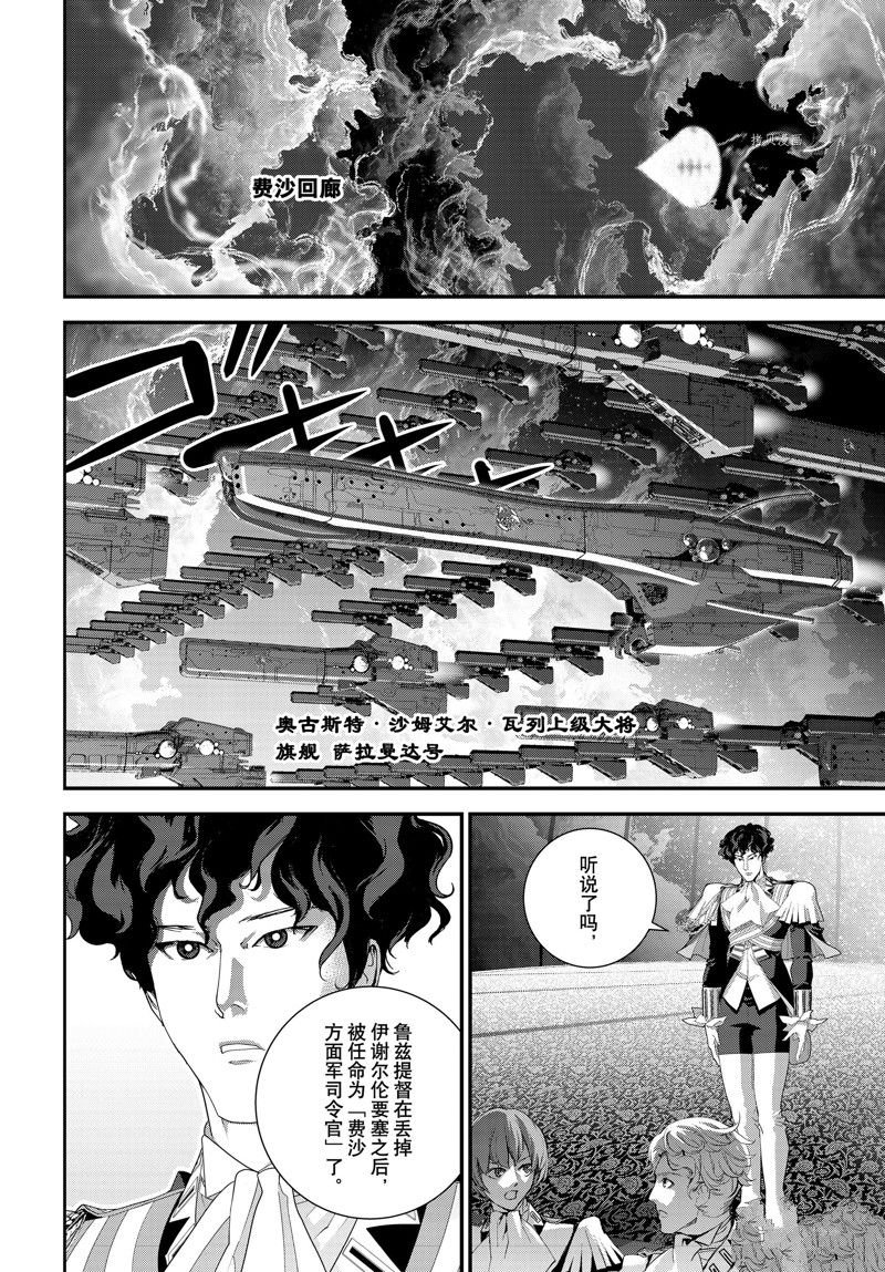 第201话 试看版