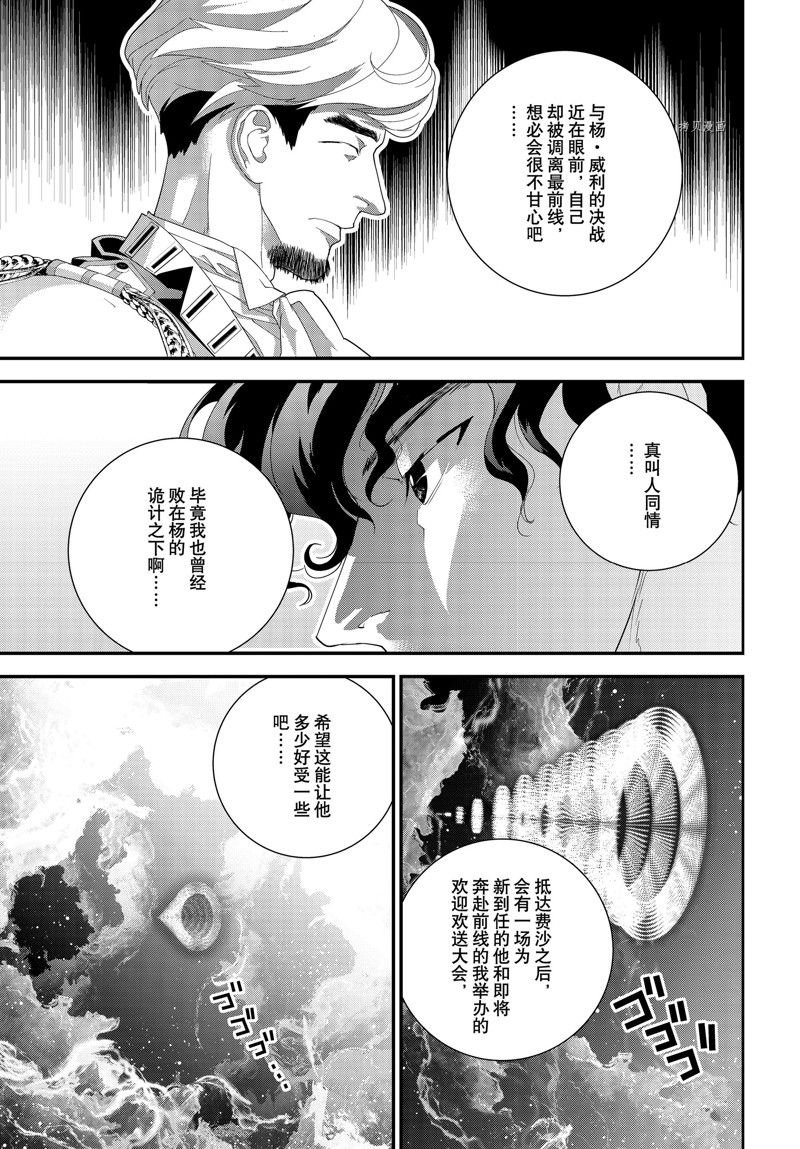第201话 试看版