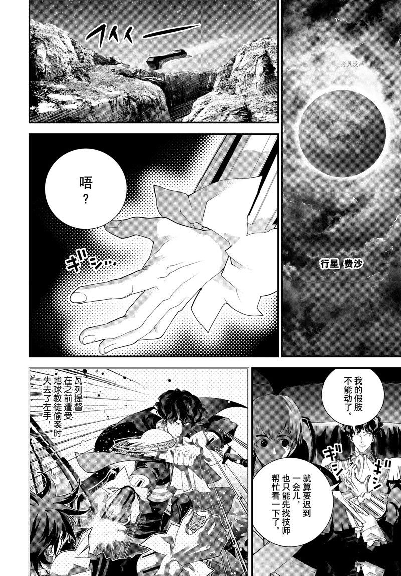 第201话 试看版